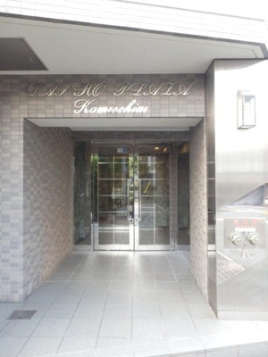 【エントランス】 | ダイホープラザ上落合