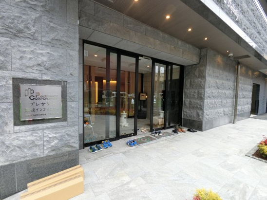 【エントランス】