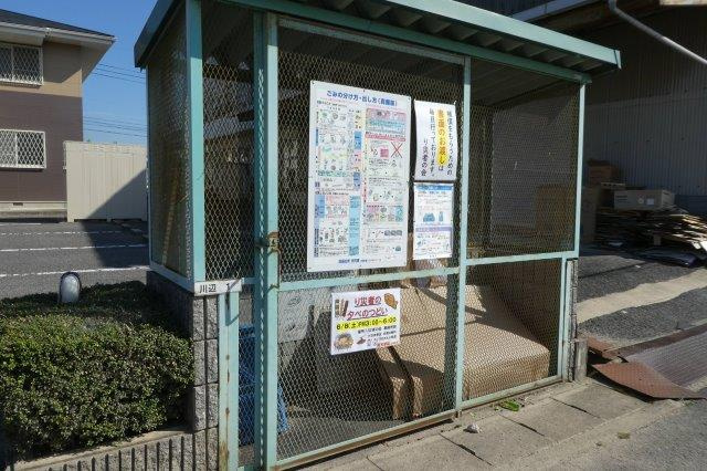 倉敷市真備町川辺のアパートのその他共用部分|敷地内ゴミST