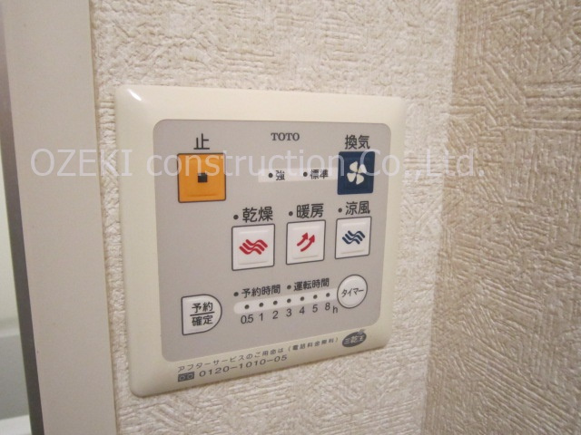 サンクレールⅠの設備|浴室乾燥機