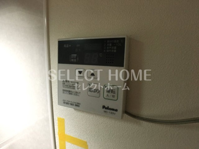  | メゾンむつな