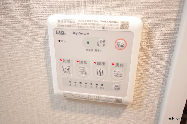 エステムコート心斎橋セントラル　仲介手数料無料の設備