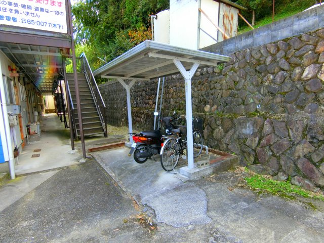 木下ハイツのその他共用部分