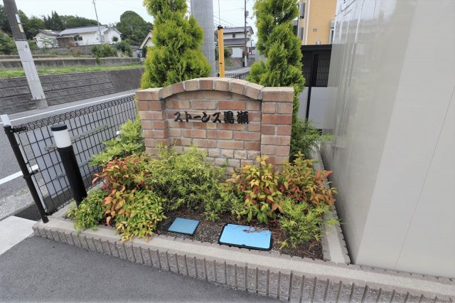 ストーンズ　黒瀬　Bのエントランス