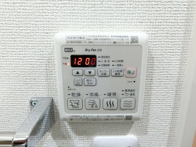 【その他】 | Fujipalace　桜　西今川Ⅱ番館