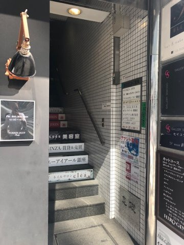 清光堂ビルのエントランス