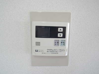 【設備】 | リヴェール春日