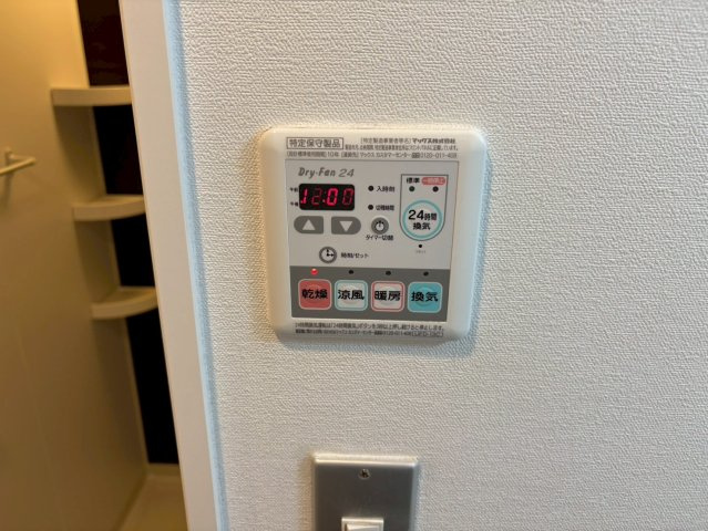S-FORT鶴舞cube|名古屋市の賃貸ならMy賃貸の設備|S-FORT鶴舞cube
