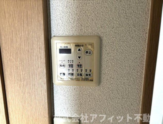【その他】 | エトワール新涯 | 浴室換気乾燥機パネル