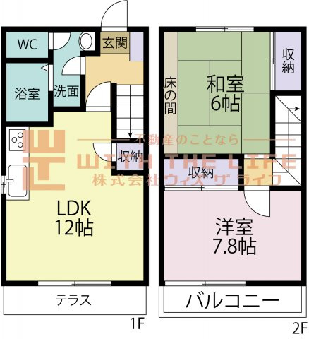 CRSカーサ【キャッシュバック対象物件】の間取り