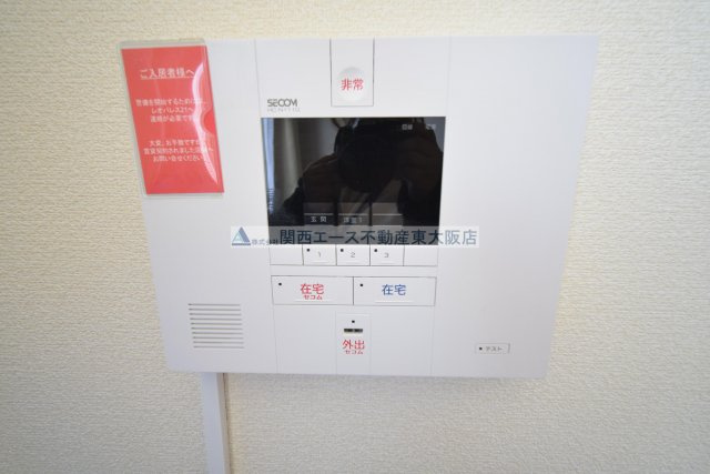 【セキュリティ】 | レオパレスエスペランサ石切