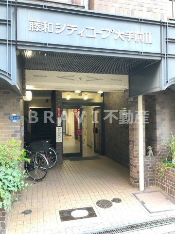 藤和シティコープ大手前Ⅱ　BRAVI不動産のエントランス|【藤和シティコープ大手前Ⅱ】毎日通るエントランスはこのようになっています