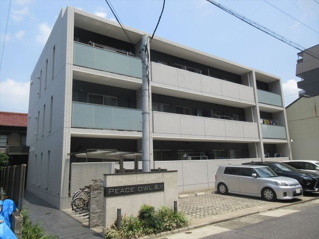 ピースアウル黒川
