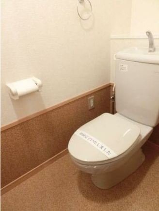 【トイレ】