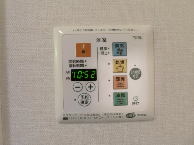 ヴィータフェリーチェの設備