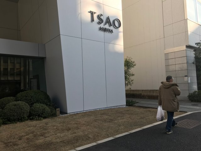 Tsao Hibiya（ツァオヒビヤ）の外観