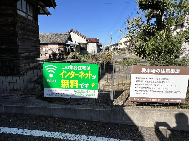 ピースタウン・ガルの設備