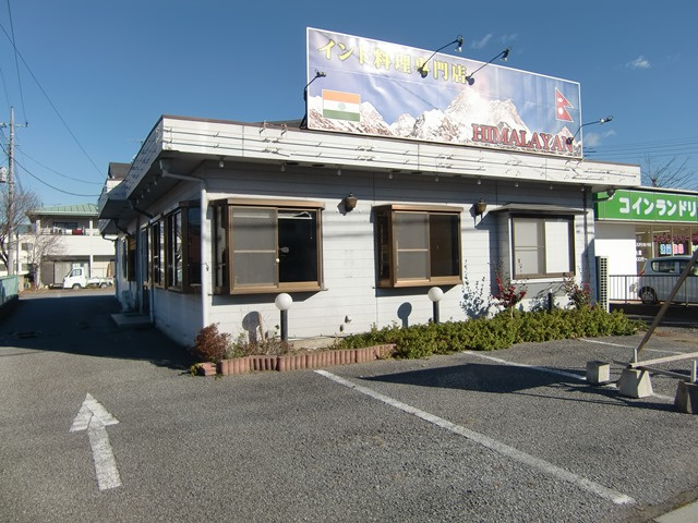 阿久津町貸店舗