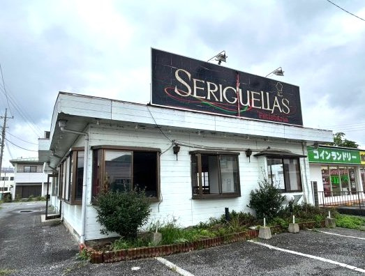 阿久津町貸店舗