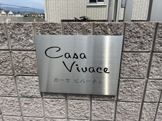 【セキュリティ】 | ＣＡＳＡ　ＶＩＶＡＣＥ