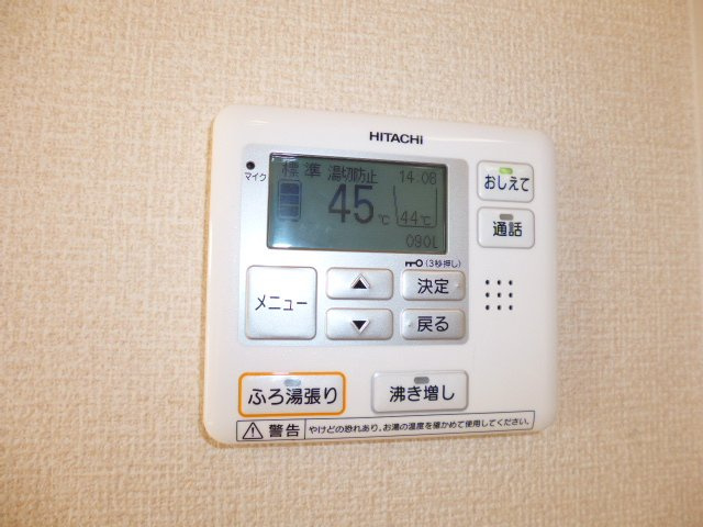 エテルナＢの設備|給湯リモコン