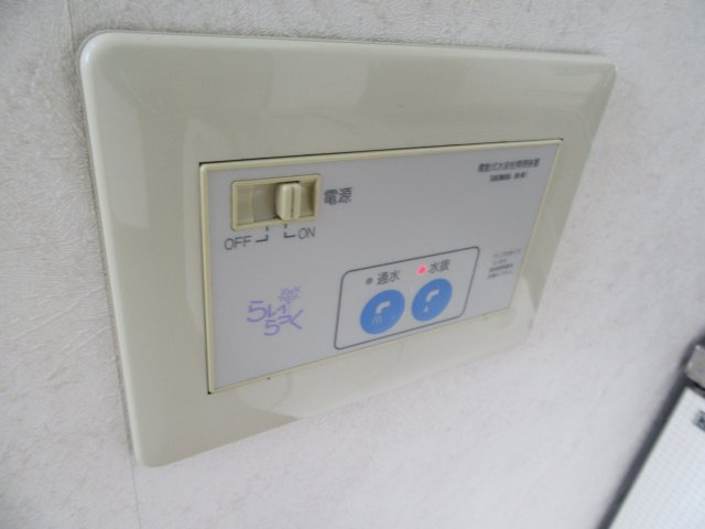 アローエイトのその他