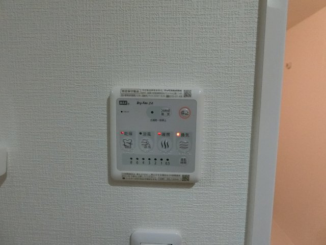 【設備】 | Ulysis en famille