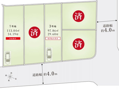 【外観】 | サンスクエア千里丘中　新築戸建て | 1号地・・・自由設計地♪
2号地・・・成約御礼♪
3号地・・・モデルハウス♪
4・5号地・・・成約御礼♪