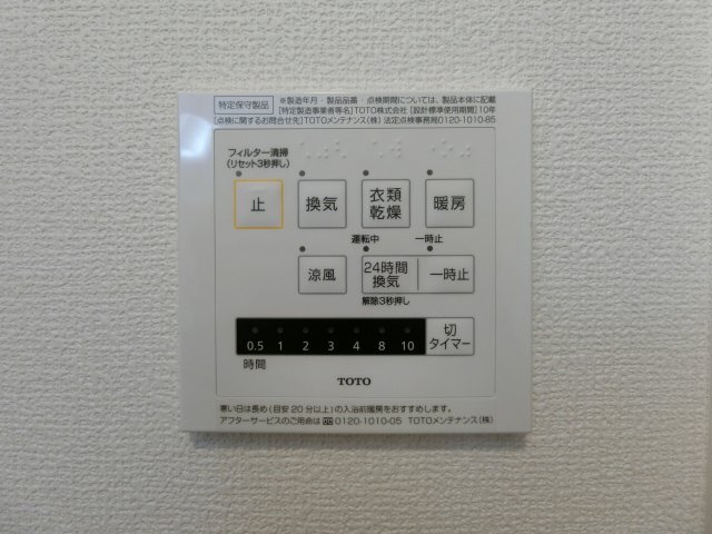 スペースゆうの設備