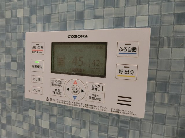 スペースゆうのその他