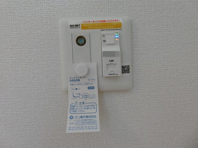 スペースゆうの設備