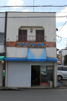 【外観】 | 三条御前西の元電機屋さん | ご自由に創造可能。