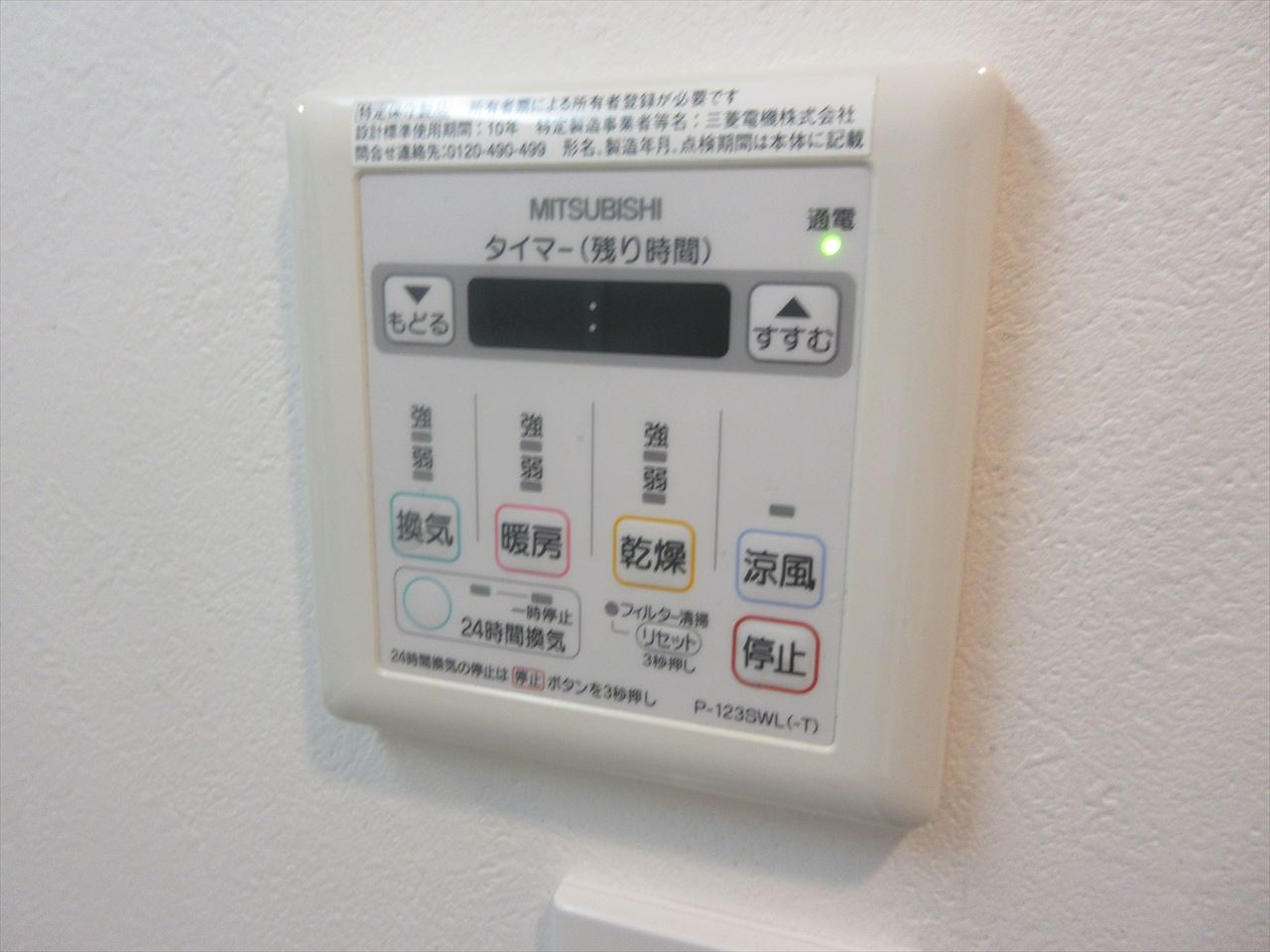 CASA+α名駅南｜名古屋市の賃貸ならMy賃貸の設備|CASA+α名駅南