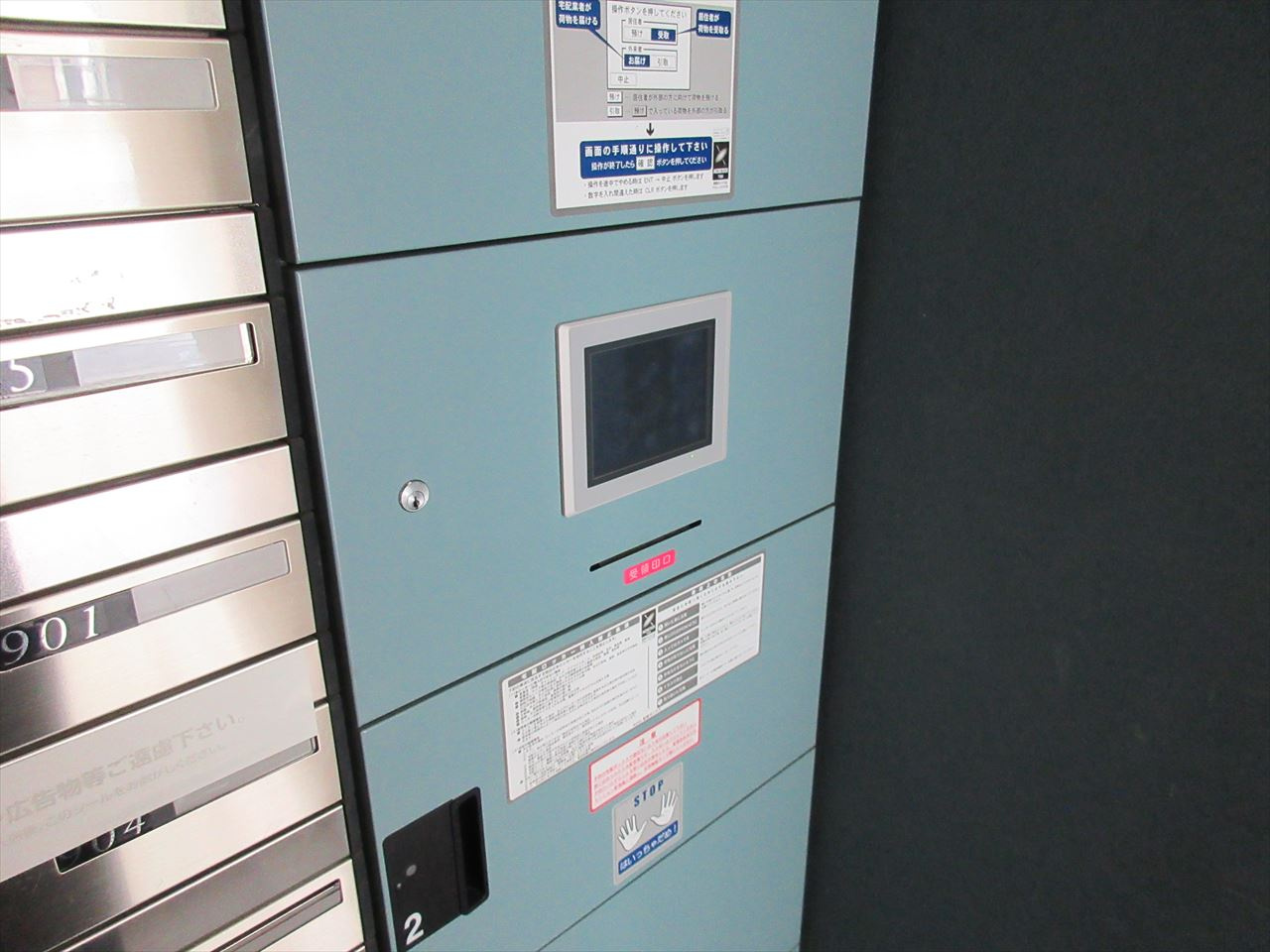 CASA+α名駅南｜名古屋市の賃貸ならMy賃貸のその他共用部分|CASA+α名駅南