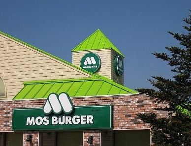 セザール市谷田町の周辺|モスバーガー