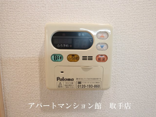 シャロル白山の設備