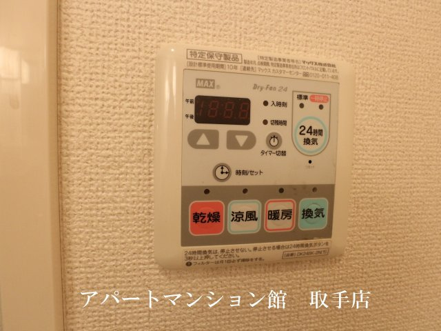 シャロル白山の設備