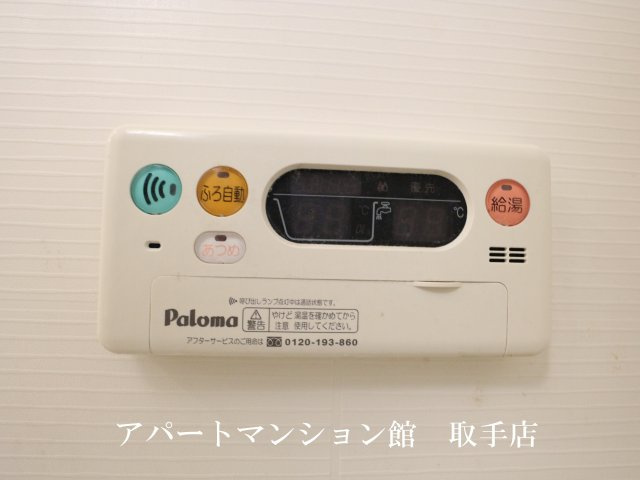 シャロル白山の設備