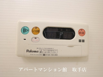 【設備】 | シャロル白山