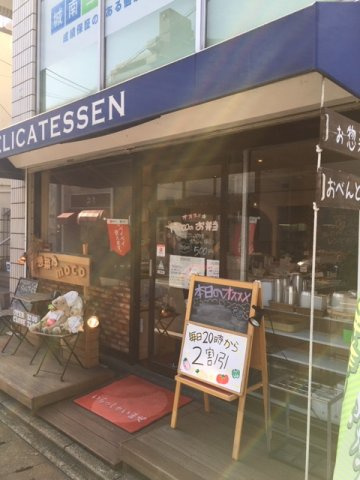 MFビルのエントランス