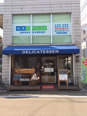 MFビルの外観