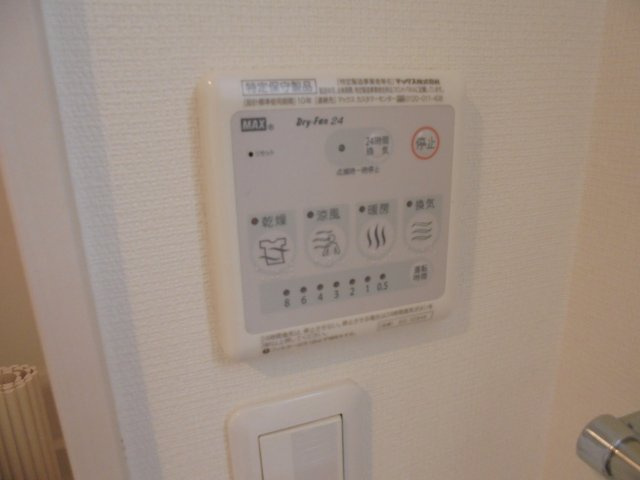 リブリ・ニソルの設備