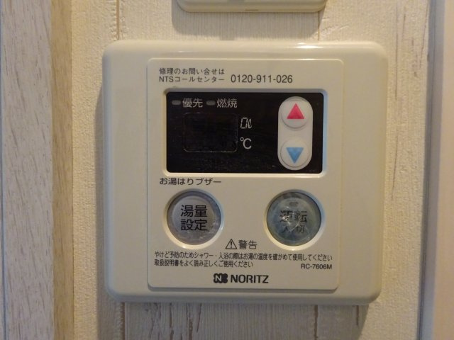 ライオンズマンション西小岩第3の設備