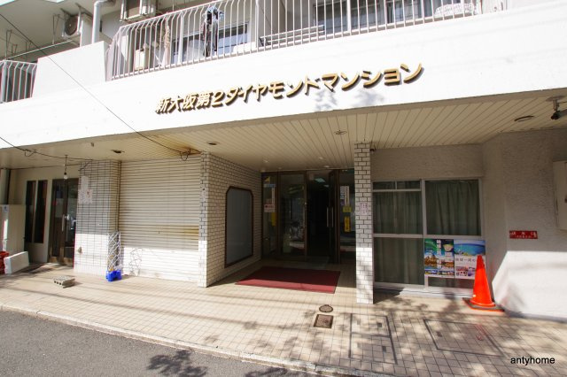 新大阪第2ダイヤモンドマンション　仲介手数料半月分のエントランス
