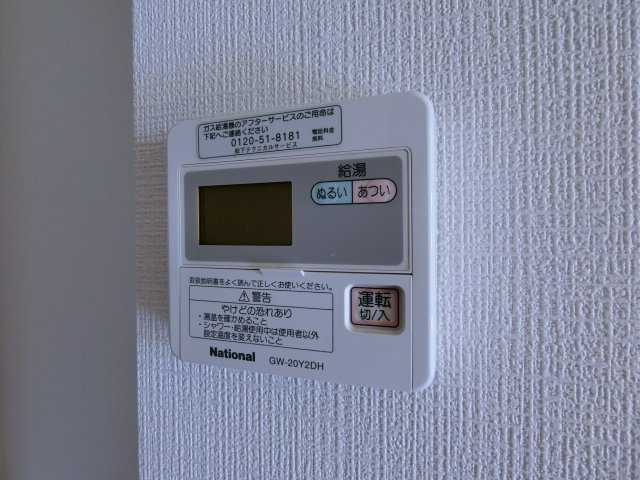 ヴァンの設備
