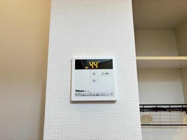 ヴァンの設備