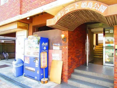 【エントランス】 | ブランコート姫島公園