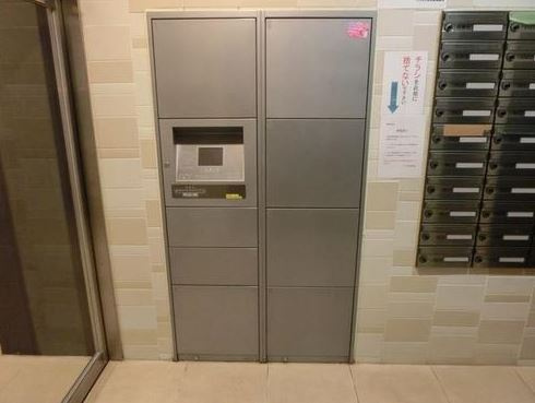 レジオス市ヶ谷のその他共用部分|宅配ボックス