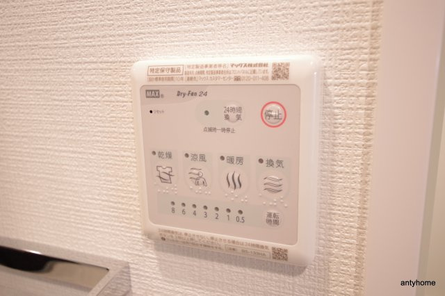 エスリード中之島ザ・コア　仲介手数料無料の設備