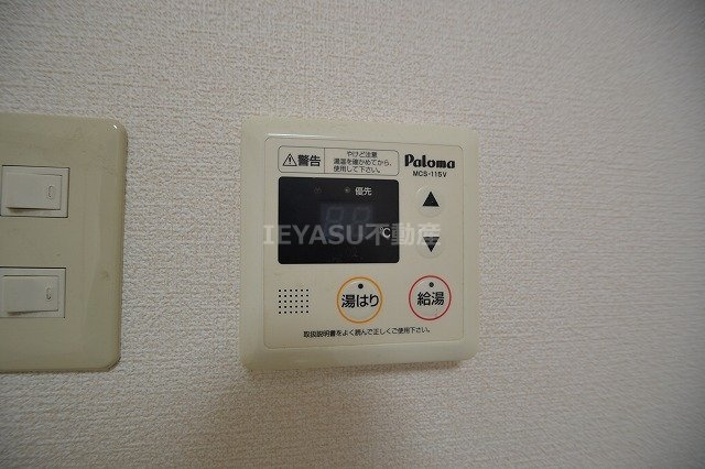 コープ野村上幟町のその他